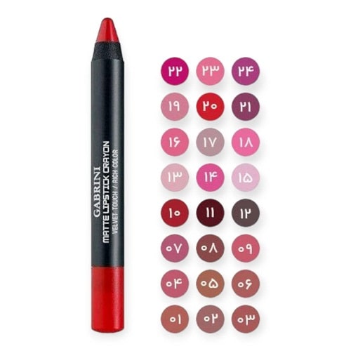 تنوع رنگ و شماره رژ لب مدادی گابرینی مدل Matt Lipstick Crayon