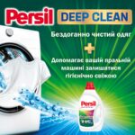ویژگیهای ژل لباسشویی پرسیل مناسب لباس های رنگی حجم 3900 میل