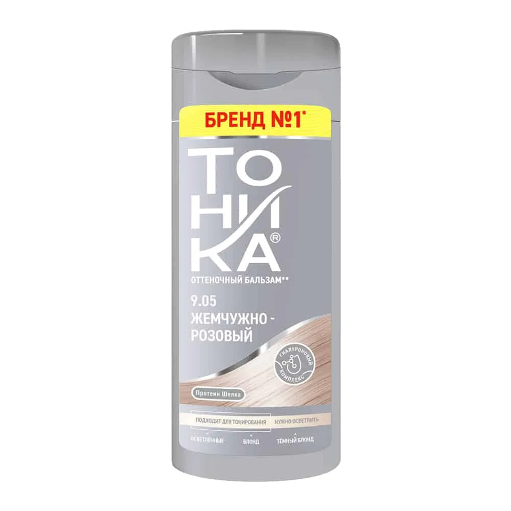 Tonika-Pearl-pink-9-05-150ml شامپو رنگساژ تونیکا 9.05 پایه رنگ صورتی مرواریدی