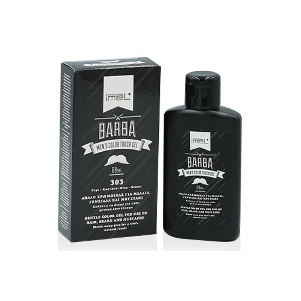 barba-color-touch-gel-brown-grey-60ml.jpg رنگ موی قهوه ای مردانه باربا ایمل حجم 60 میل
